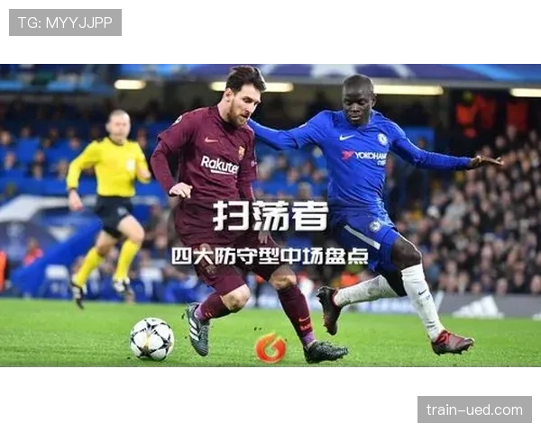 中场扫荡者：帕利尼亚的大范围覆盖能力