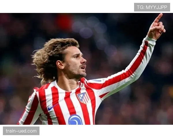 格列兹曼是否被低估：战术价值与数据表现的反差