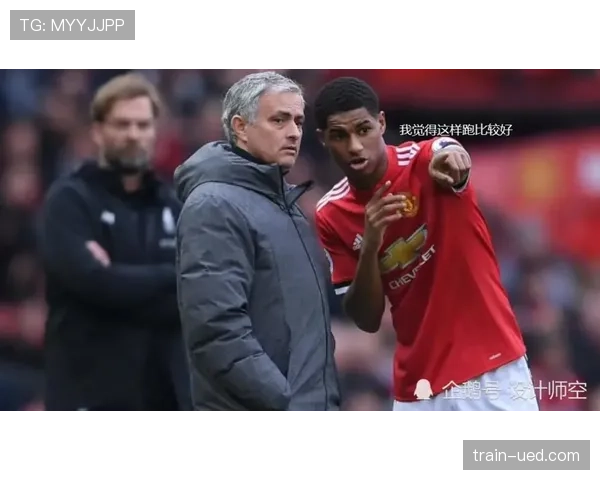 伊萨克与拉什福德的终结效率差异及其战术角色适配性分析