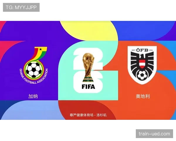加纳队能否重返2026世界杯舞台?非洲黑星冲击美加墨决赛圈前景分析 加纳队能否重返2026世界杯舞台?非洲黑星冲击美加墨决赛圈前景分析