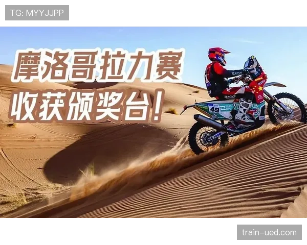摩洛哥淘汰赛资格确认：C组收官后排名第二